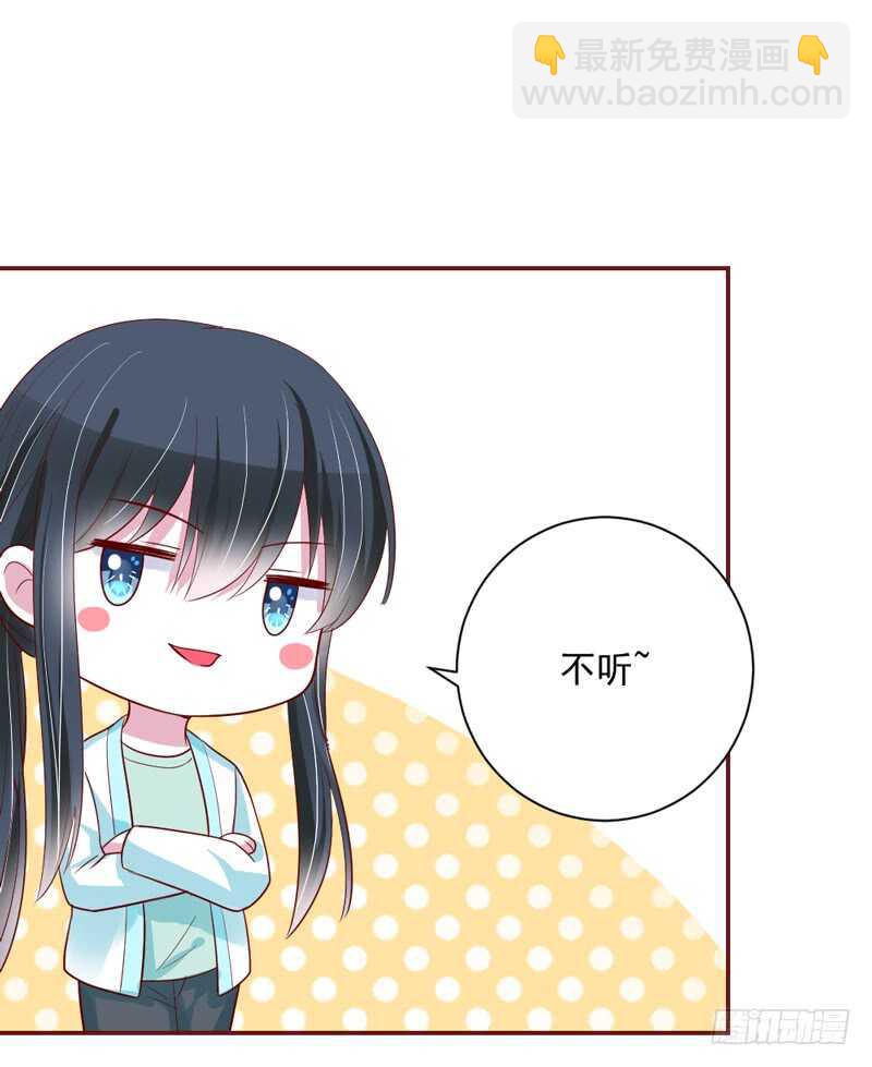 魔王大人请慢走韩漫全集-魔王小宝贝？两人私下亲密昵称~无删减无遮挡章节图片 
