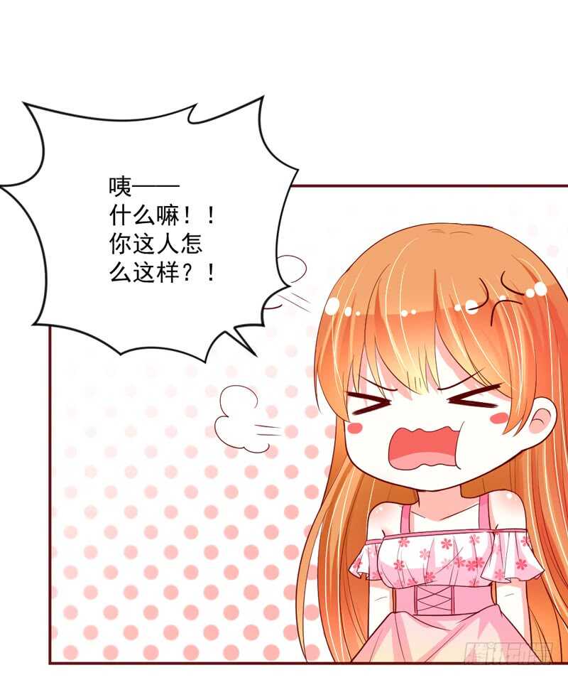 魔王大人请慢走韩漫全集-魔王小宝贝？两人私下亲密昵称~无删减无遮挡章节图片 