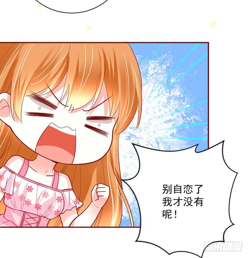 魔王大人请慢走韩漫全集-魔王小宝贝？两人私下亲密昵称~无删减无遮挡章节图片 
