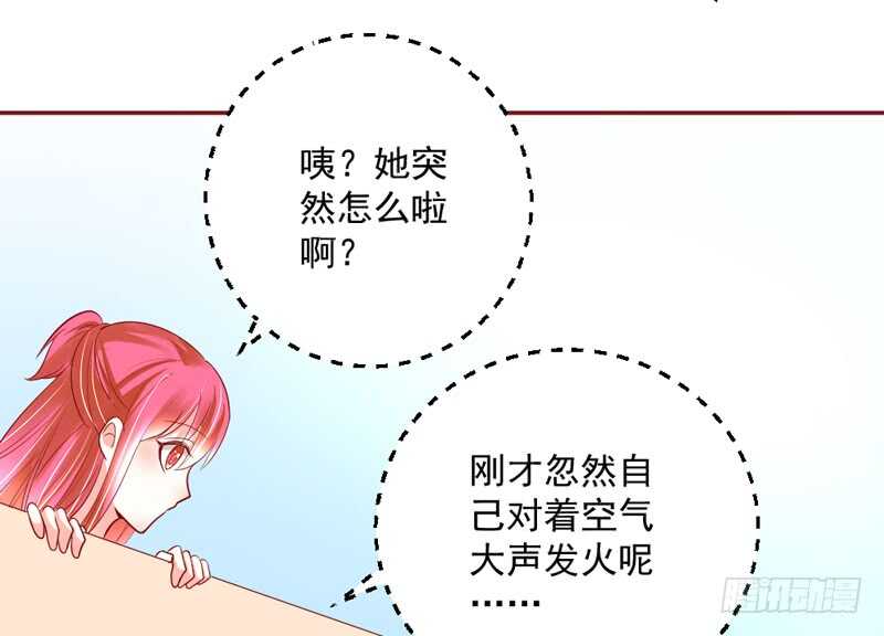 魔王大人请慢走韩漫全集-魔王小宝贝？两人私下亲密昵称~无删减无遮挡章节图片 