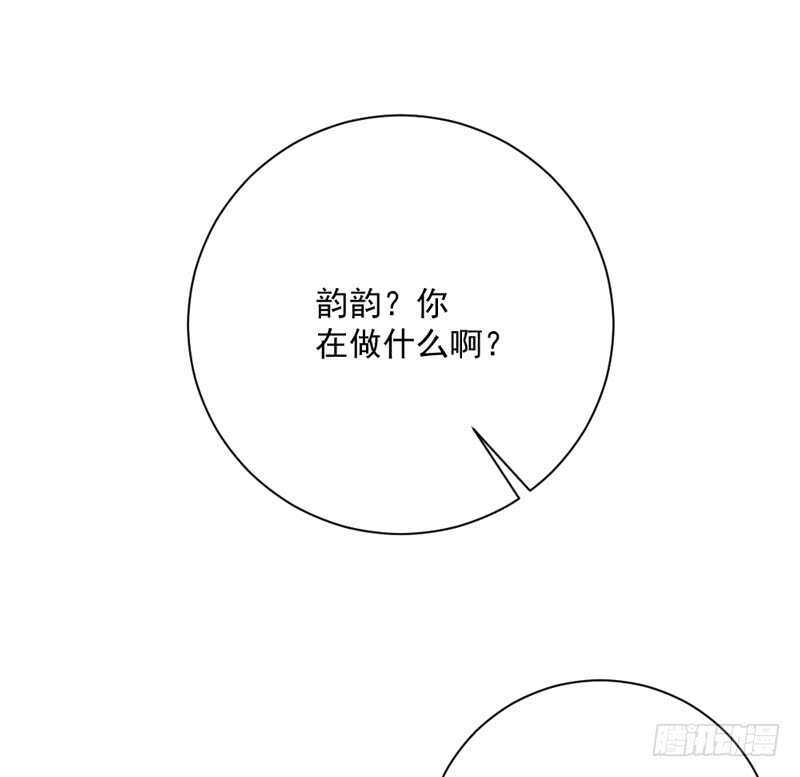 魔王大人请慢走韩漫全集-魔王小宝贝？两人私下亲密昵称~无删减无遮挡章节图片 