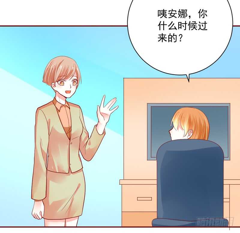 魔王大人请慢走韩漫全集-魔王小宝贝？两人私下亲密昵称~无删减无遮挡章节图片 