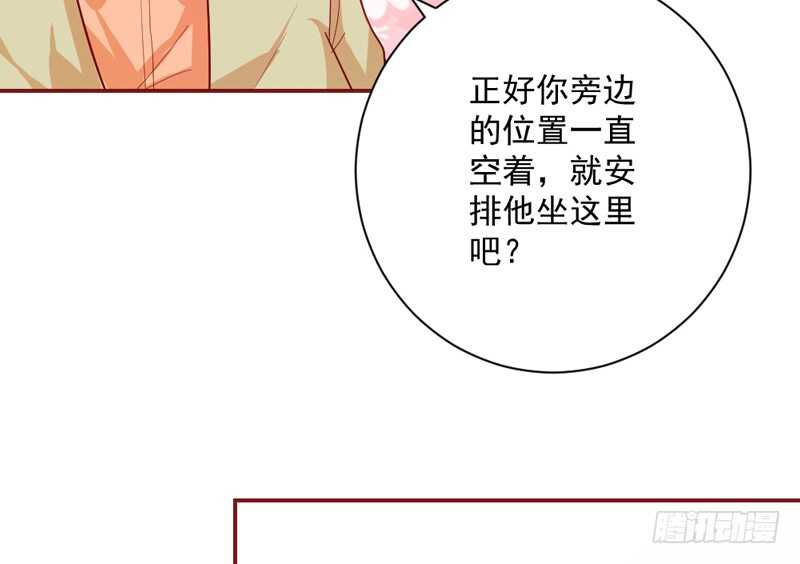 魔王大人请慢走韩漫全集-魔王小宝贝？两人私下亲密昵称~无删减无遮挡章节图片 