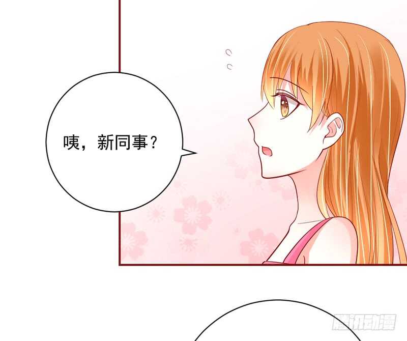 魔王大人请慢走韩漫全集-魔王小宝贝？两人私下亲密昵称~无删减无遮挡章节图片 