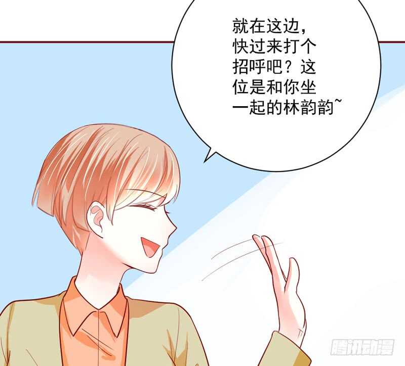 魔王大人请慢走韩漫全集-魔王小宝贝？两人私下亲密昵称~无删减无遮挡章节图片 