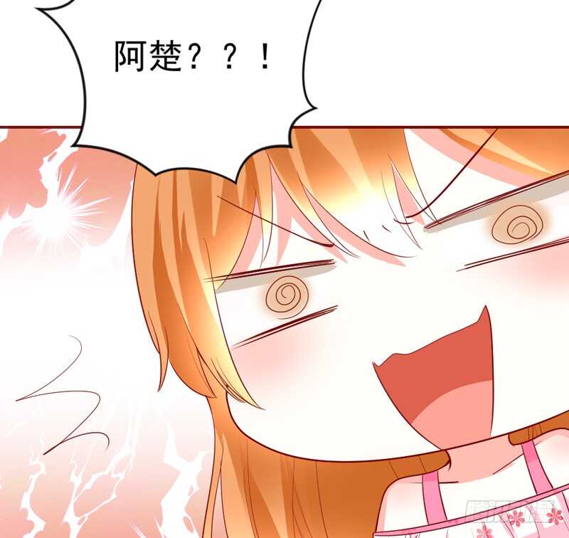 魔王大人请慢走韩漫全集-魔王小宝贝？两人私下亲密昵称~无删减无遮挡章节图片 