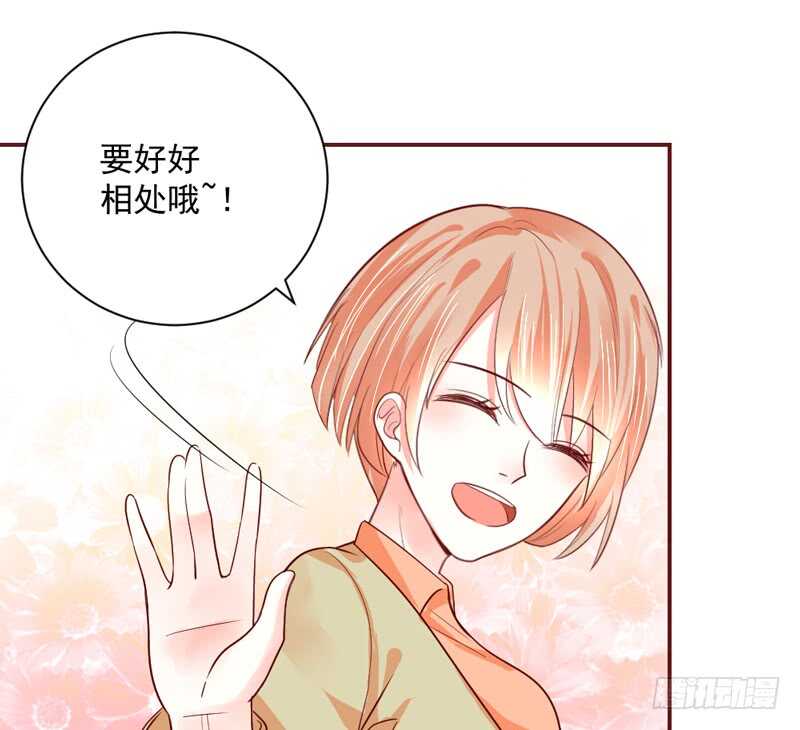 魔王大人请慢走韩漫全集-敢和本王争宠？你活腻了？无删减无遮挡章节图片 