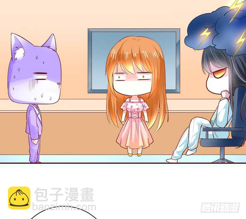 魔王大人请慢走韩漫全集-敢和本王争宠？你活腻了？无删减无遮挡章节图片 