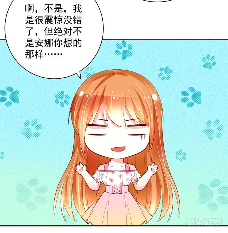 魔王大人请慢走韩漫全集-敢和本王争宠？你活腻了？无删减无遮挡章节图片 