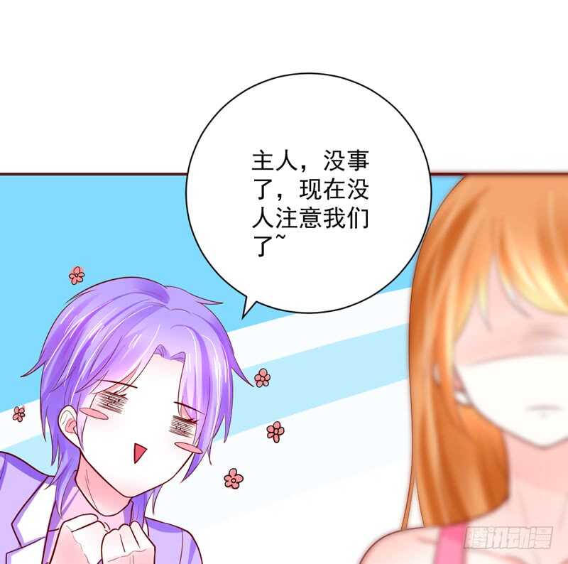 魔王大人请慢走韩漫全集-敢和本王争宠？你活腻了？无删减无遮挡章节图片 