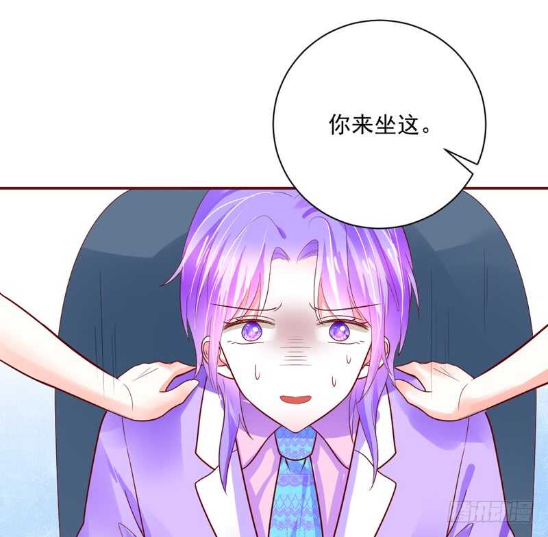 魔王大人请慢走韩漫全集-敢和本王争宠？你活腻了？无删减无遮挡章节图片 
