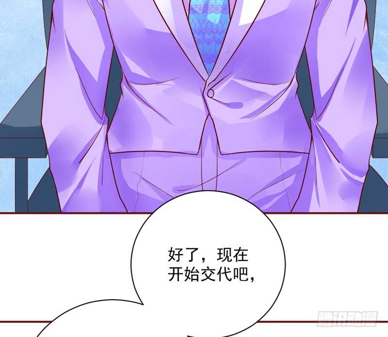 魔王大人请慢走韩漫全集-敢和本王争宠？你活腻了？无删减无遮挡章节图片 