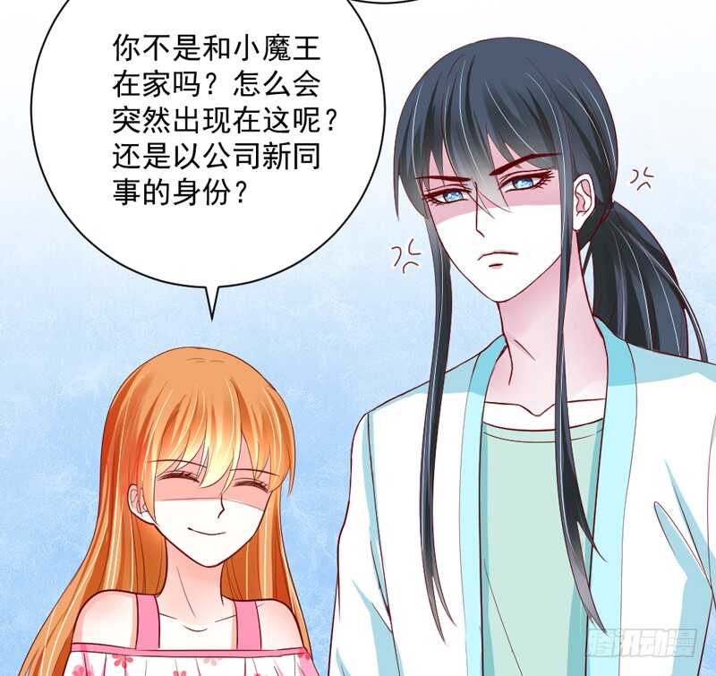 魔王大人请慢走韩漫全集-敢和本王争宠？你活腻了？无删减无遮挡章节图片 