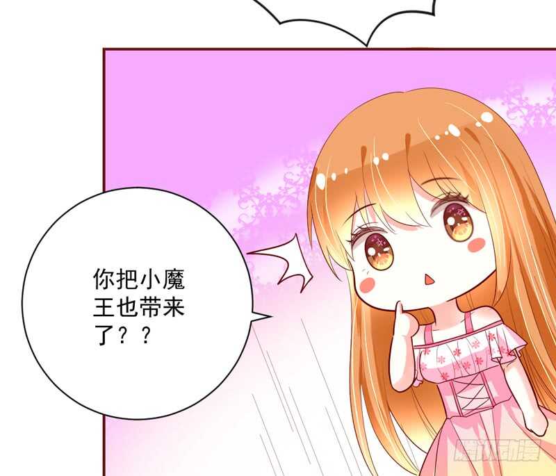 魔王大人请慢走韩漫全集-敢和本王争宠？你活腻了？无删减无遮挡章节图片 