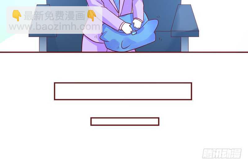 魔王大人请慢走韩漫全集-敢和本王争宠？你活腻了？无删减无遮挡章节图片 