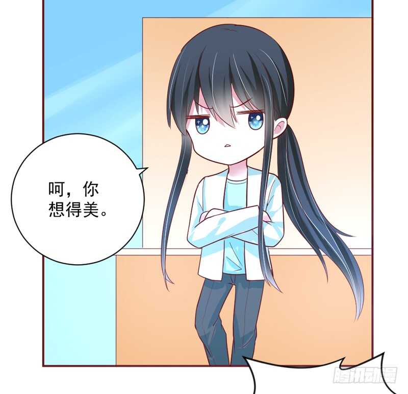 魔王大人请慢走韩漫全集-敢和本王争宠？你活腻了？无删减无遮挡章节图片 