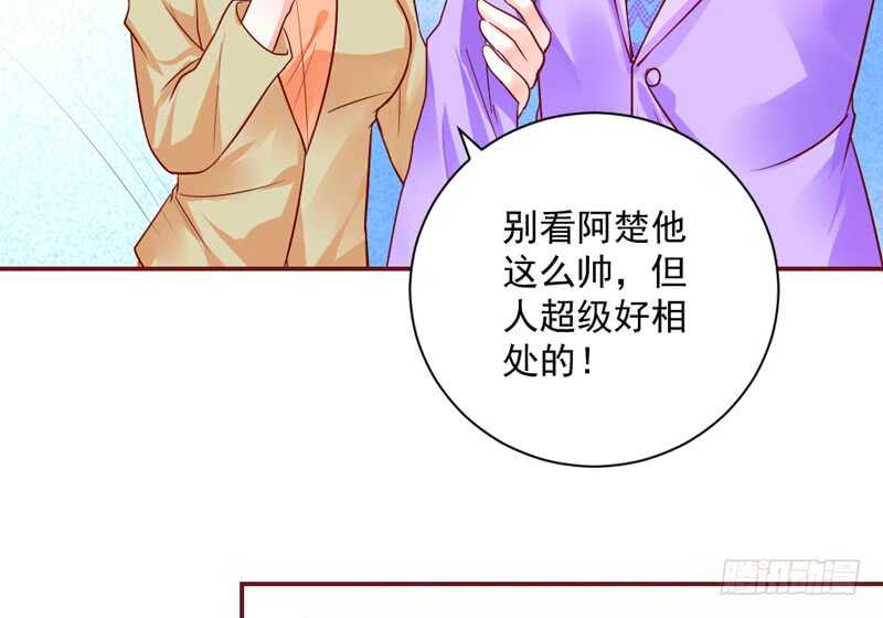 魔王大人请慢走韩漫全集-敢和本王争宠？你活腻了？无删减无遮挡章节图片 
