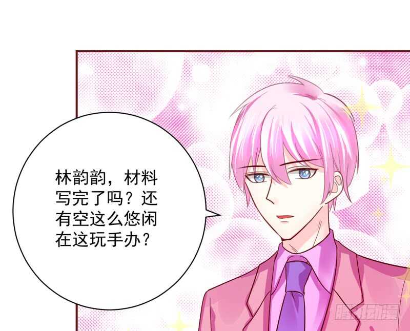 魔王大人请慢走韩漫全集-敢和本王争宠？你活腻了？无删减无遮挡章节图片 