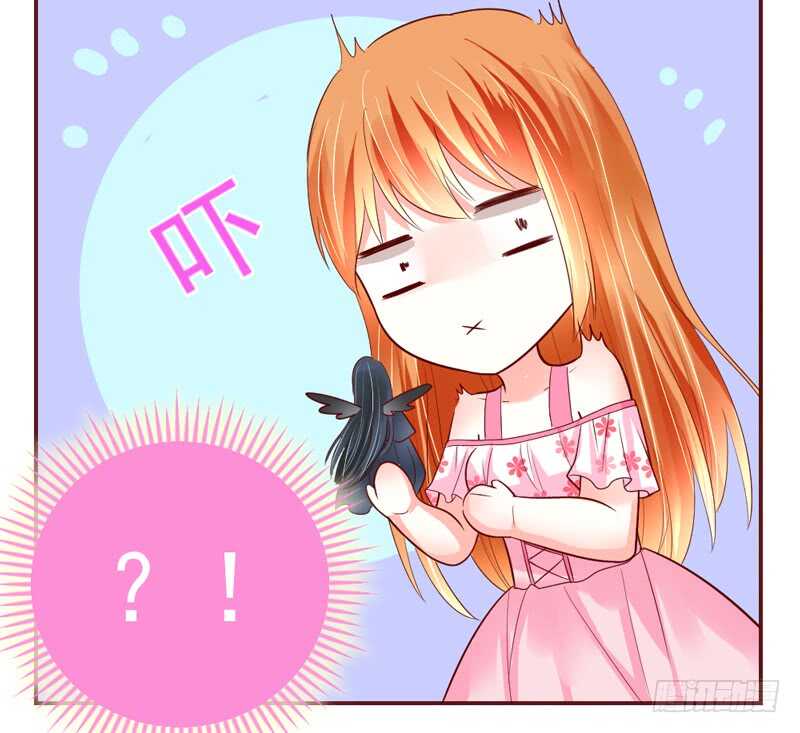 魔王大人请慢走韩漫全集-敢和本王争宠？你活腻了？无删减无遮挡章节图片 