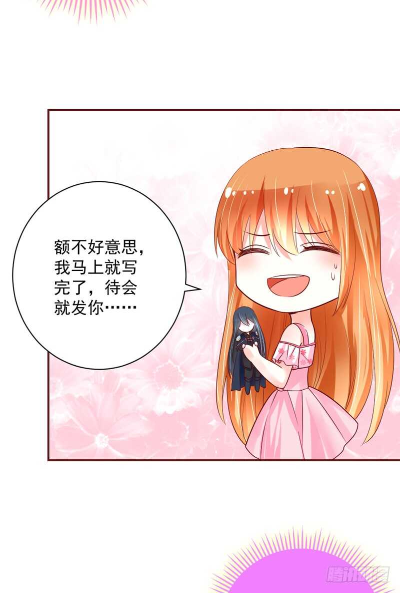 魔王大人请慢走韩漫全集-敢和本王争宠？你活腻了？无删减无遮挡章节图片 
