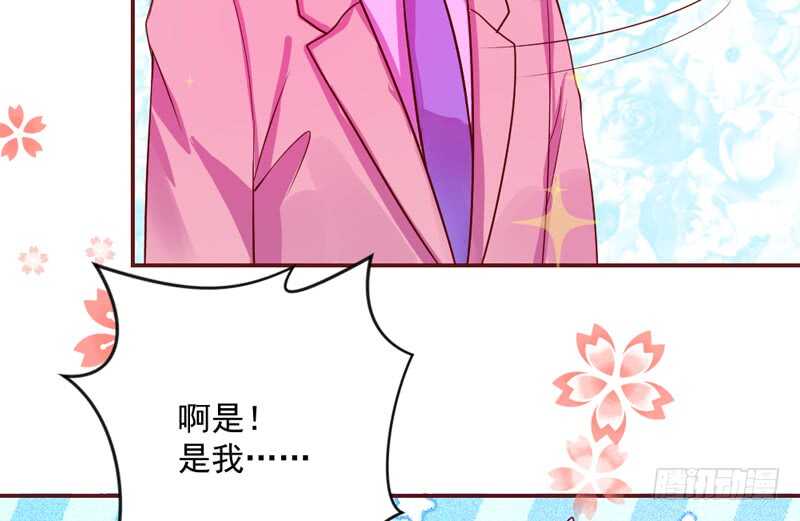 魔王大人请慢走韩漫全集-敢和本王争宠？你活腻了？无删减无遮挡章节图片 