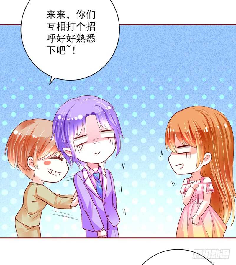 魔王大人请慢走韩漫全集-敢和本王争宠？你活腻了？无删减无遮挡章节图片 
