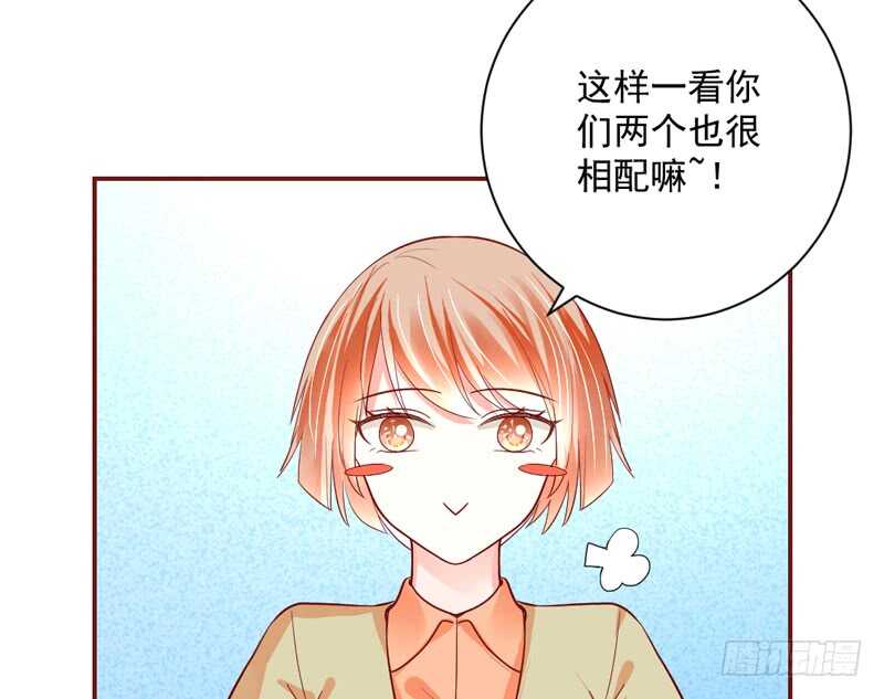 魔王大人请慢走韩漫全集-敢和本王争宠？你活腻了？无删减无遮挡章节图片 