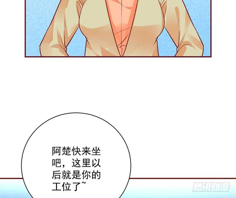 魔王大人请慢走韩漫全集-敢和本王争宠？你活腻了？无删减无遮挡章节图片 