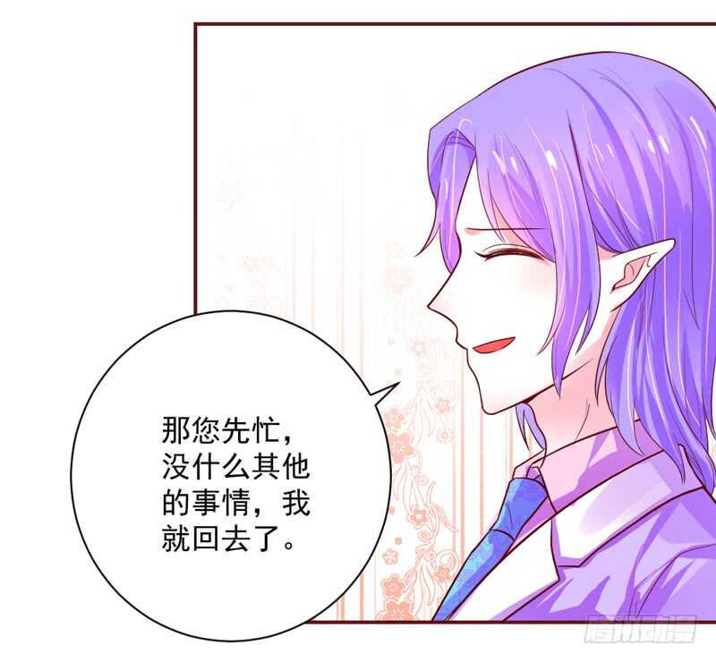 魔王大人请慢走韩漫全集-小可爱，让我带你去个好地方~无删减无遮挡章节图片 