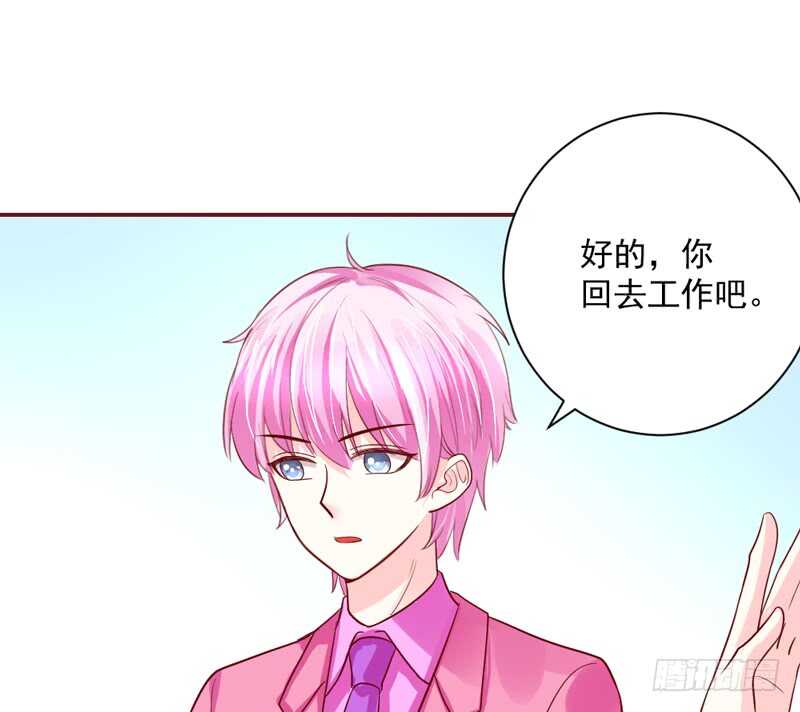 魔王大人请慢走韩漫全集-小可爱，让我带你去个好地方~无删减无遮挡章节图片 