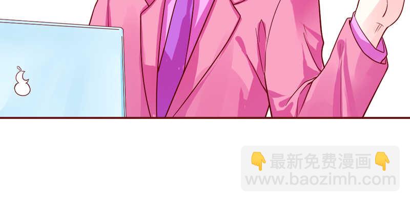 魔王大人请慢走韩漫全集-小可爱，让我带你去个好地方~无删减无遮挡章节图片 