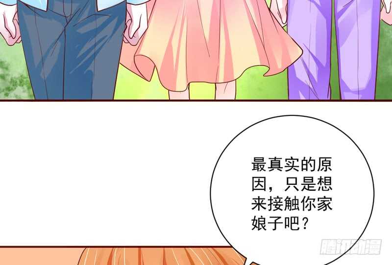 魔王大人请慢走韩漫全集-小可爱，让我带你去个好地方~无删减无遮挡章节图片 