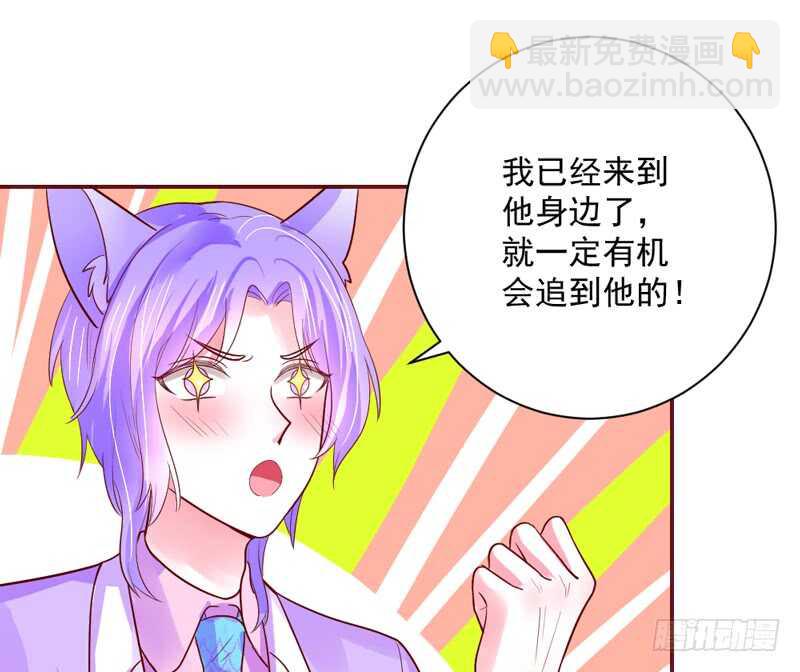 魔王大人请慢走韩漫全集-小可爱，让我带你去个好地方~无删减无遮挡章节图片 
