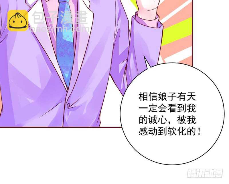 魔王大人请慢走韩漫全集-小可爱，让我带你去个好地方~无删减无遮挡章节图片 