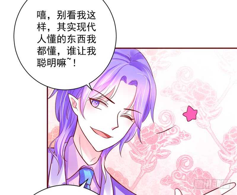 魔王大人请慢走韩漫全集-小可爱，让我带你去个好地方~无删减无遮挡章节图片 