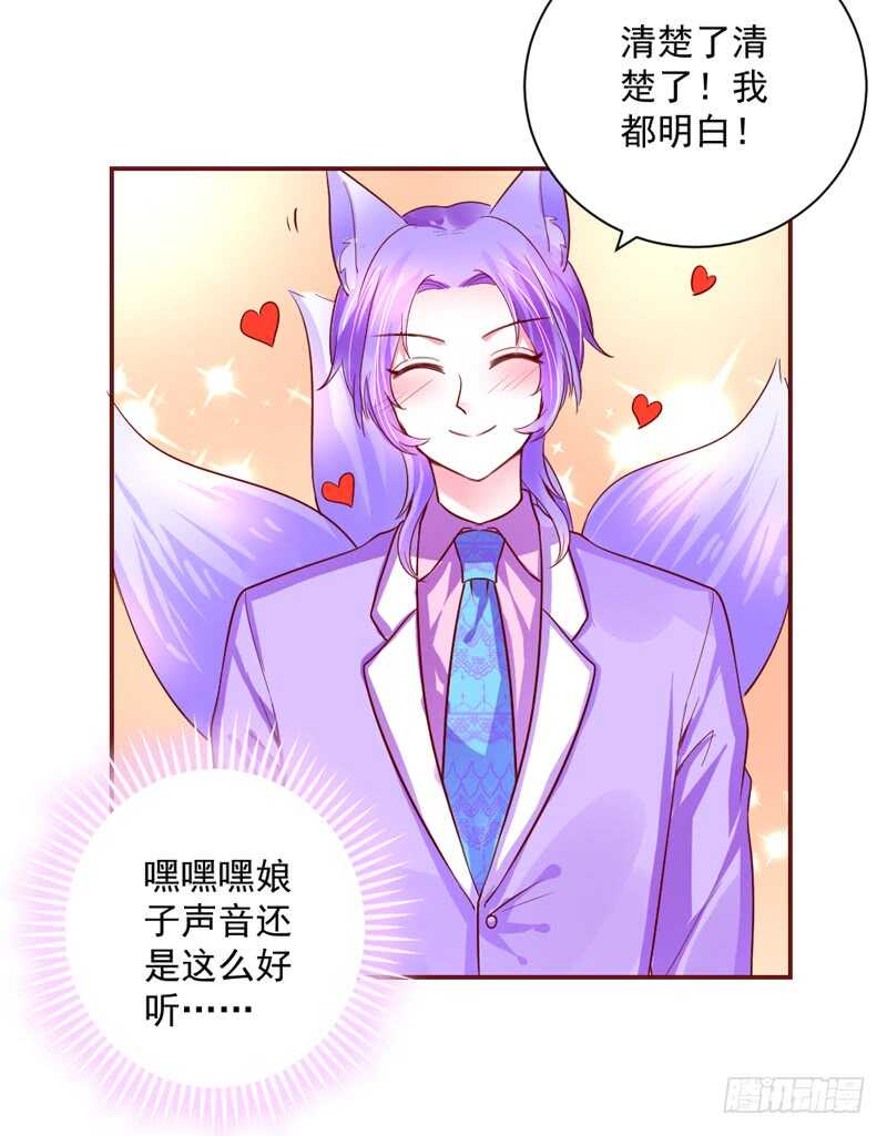 魔王大人请慢走韩漫全集-小可爱，让我带你去个好地方~无删减无遮挡章节图片 
