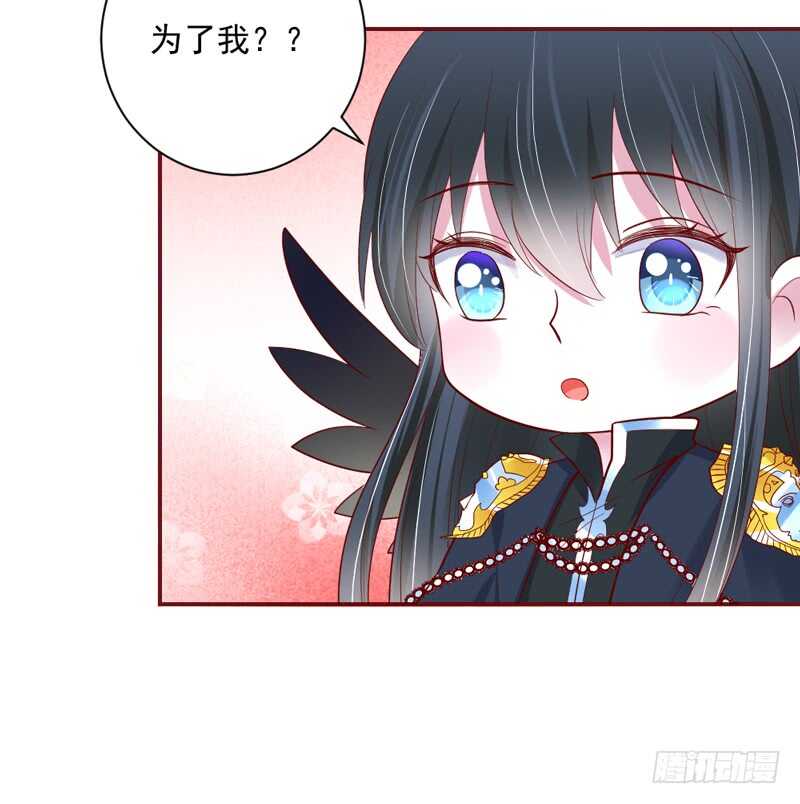 魔王大人请慢走韩漫全集-小可爱，让我带你去个好地方~无删减无遮挡章节图片 