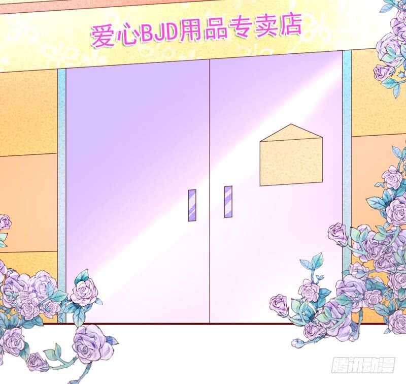 魔王大人请慢走韩漫全集-小可爱，让我带你去个好地方~无删减无遮挡章节图片 