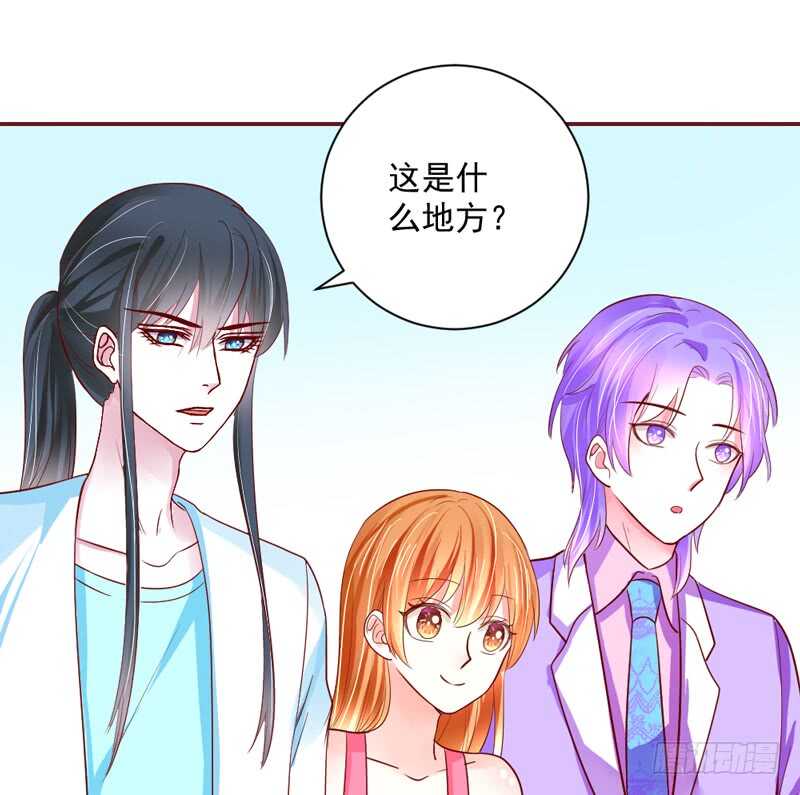 魔王大人请慢走韩漫全集-小可爱，让我带你去个好地方~无删减无遮挡章节图片 