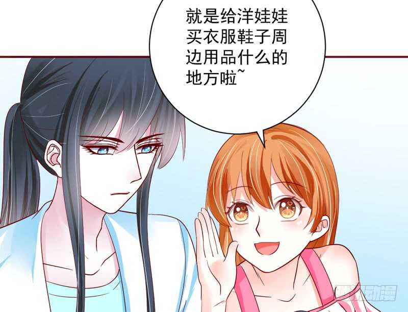 魔王大人请慢走韩漫全集-小可爱，让我带你去个好地方~无删减无遮挡章节图片 