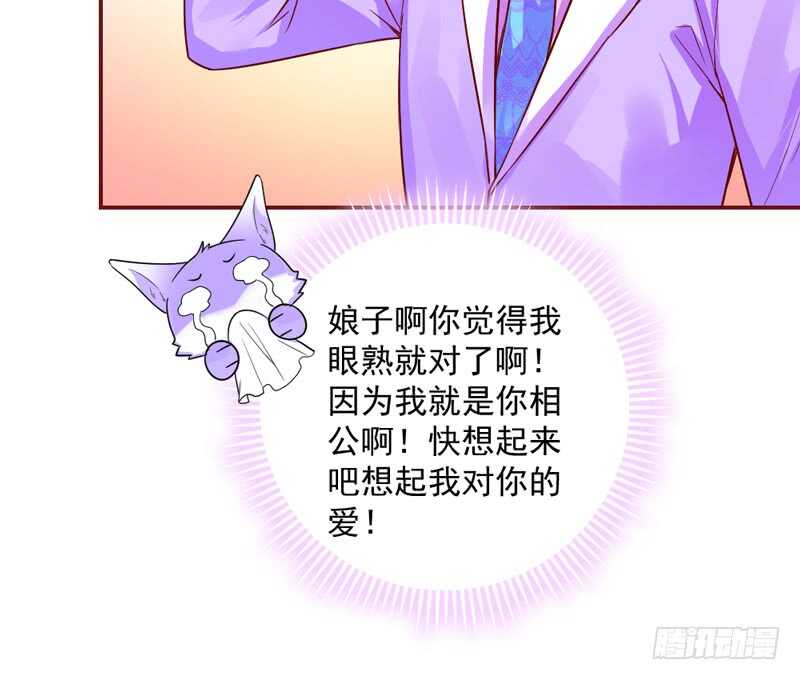 魔王大人请慢走韩漫全集-小可爱，让我带你去个好地方~无删减无遮挡章节图片 