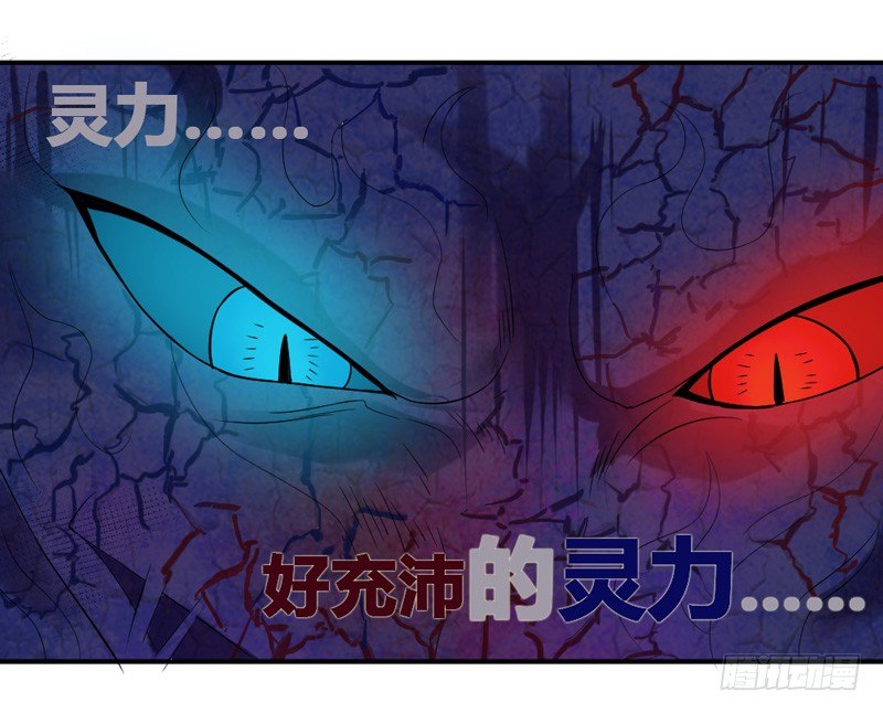 魔王大人请慢走韩漫全集-男人都不可信？无删减无遮挡章节图片 