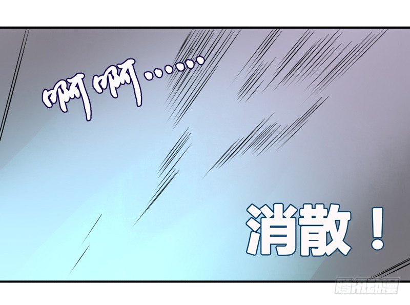 魔王大人请慢走韩漫全集-男人都不可信？无删减无遮挡章节图片 