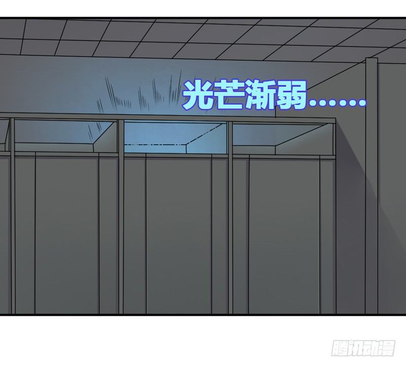 魔王大人请慢走韩漫全集-男人都不可信？无删减无遮挡章节图片 