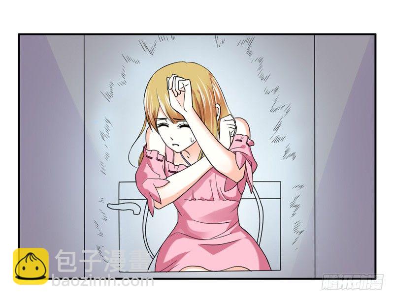 魔王大人请慢走韩漫全集-男人都不可信？无删减无遮挡章节图片 