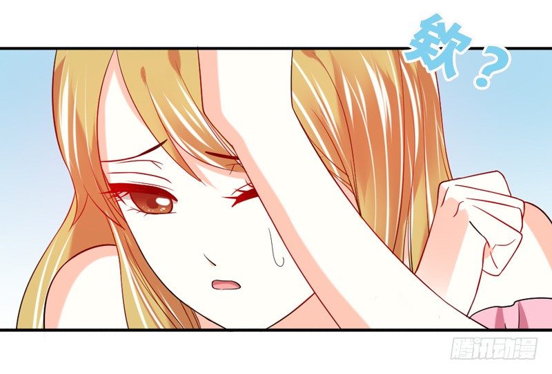 魔王大人请慢走韩漫全集-男人都不可信？无删减无遮挡章节图片 