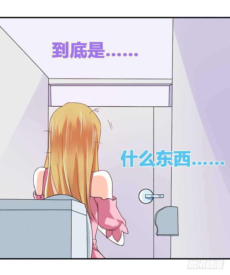 魔王大人请慢走韩漫全集-男人都不可信？无删减无遮挡章节图片 