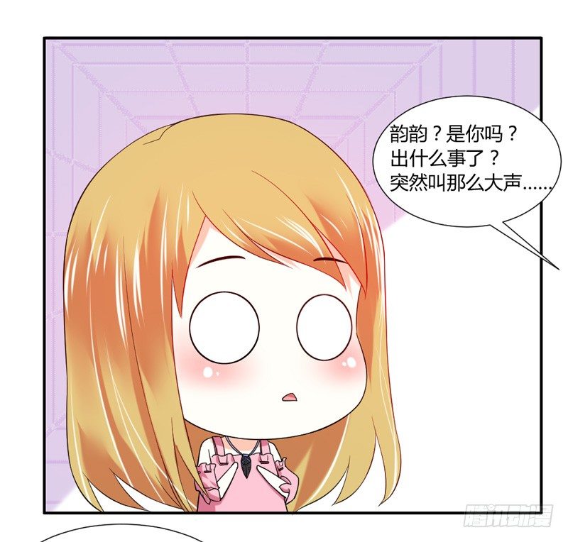 魔王大人请慢走韩漫全集-男人都不可信？无删减无遮挡章节图片 