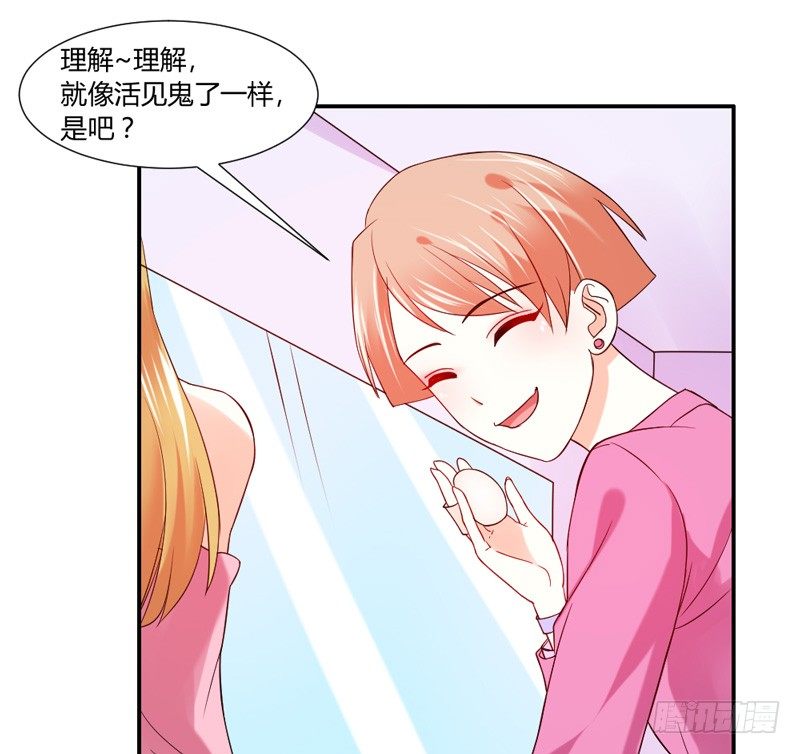 魔王大人请慢走韩漫全集-男人都不可信？无删减无遮挡章节图片 
