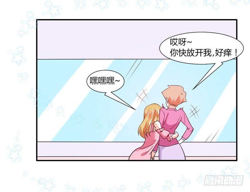 魔王大人请慢走韩漫全集-男人都不可信？无删减无遮挡章节图片 